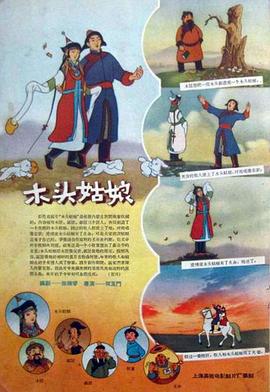 爱如潮水社区在线观看